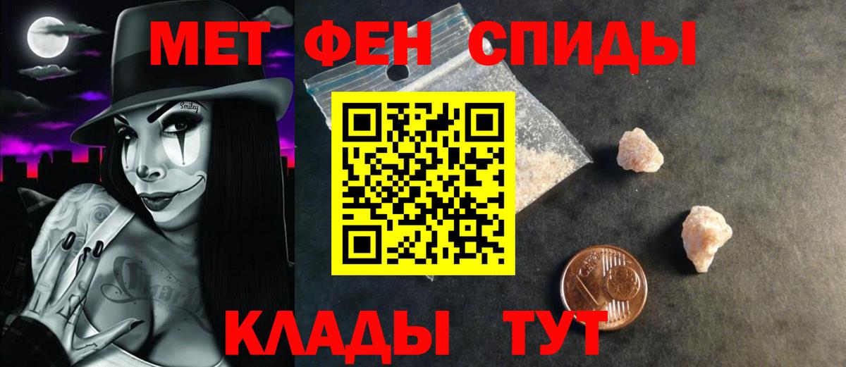 АМФЕТАМИН Premium Сегежа