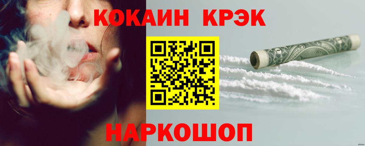 Кокаин VHQ  Кокаин VHQ  Вход с VPN  Сегежа 