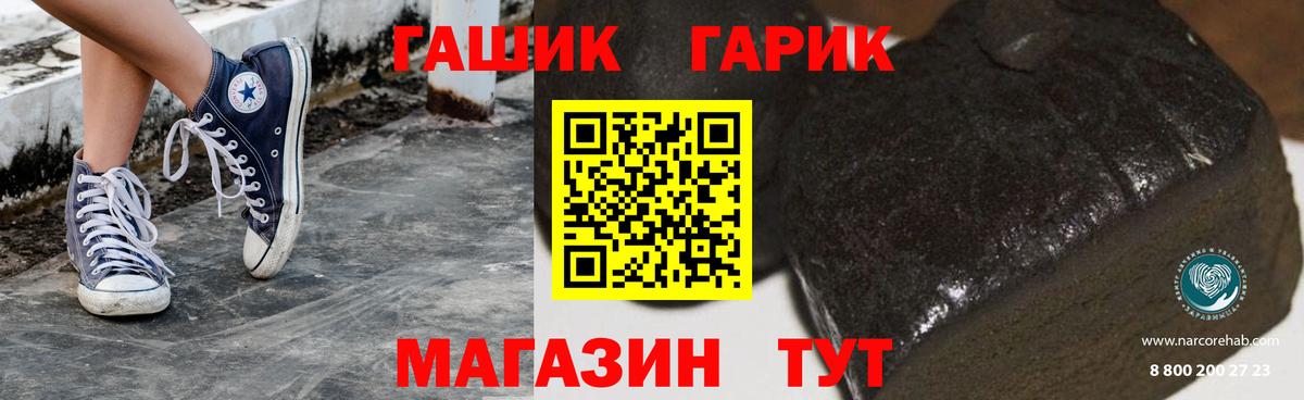 ГАШИШ Premium  Гашиш ice o lator  ГАШ  Вход с VPN  Сегежа 