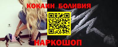 кокаин колумбия Бузулук