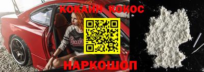 кокаин колумбия Бузулук