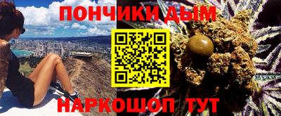 прущая мука Будённовск