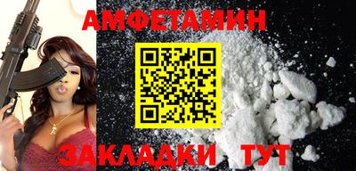 COCAINE Бугуруслан