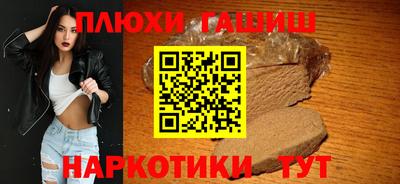 прущая мука Будённовск