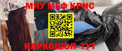 COCAINE Бугуруслан