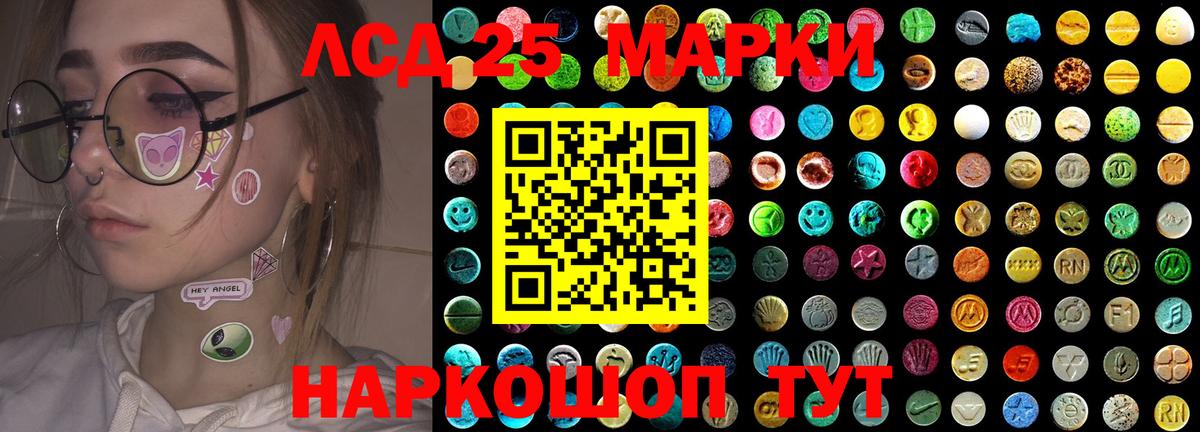 Сегежа  Лсд 25 экстази ecstasy  LSD-25 экстази кислота  Вход с VPN 