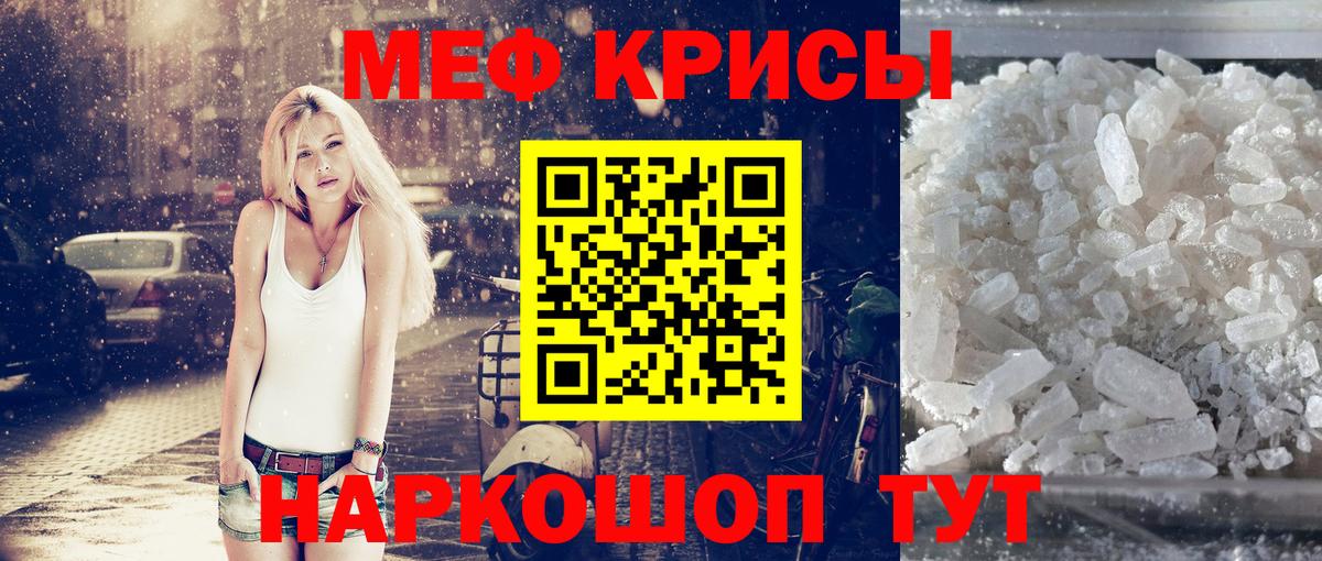 Мефедрон  Меф  Вход с VPN  Сегежа  Меф mephedrone 