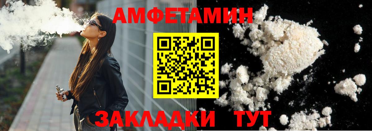 Сегежа  Метамфетамин пудра  Метамфетамин пудра  Вход с VPN 