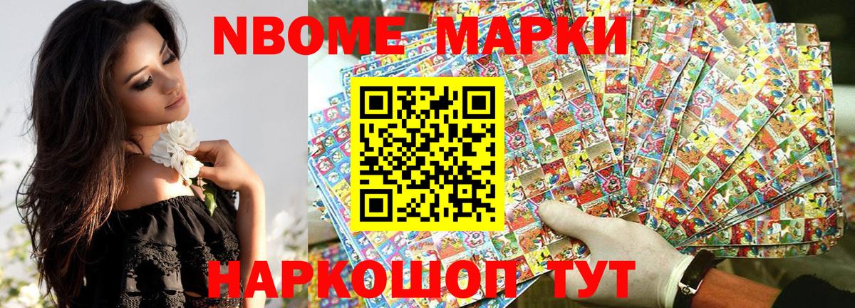Наркотические марки 1500мкг  Наркотические марки 1500мкг  Вход с VPN  Сегежа 