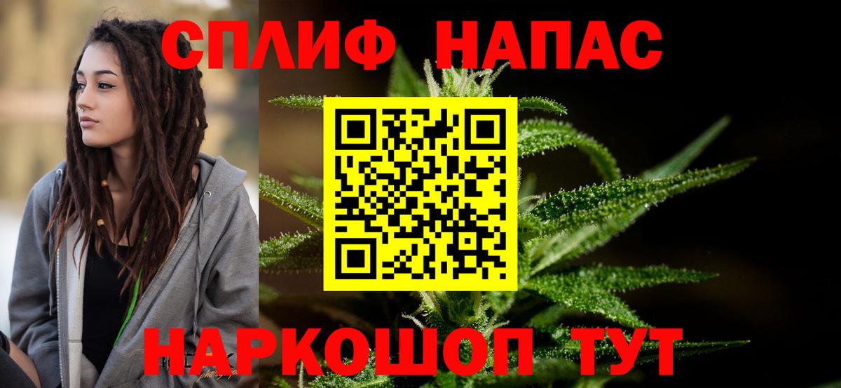 Марихуана тримм Сегежа