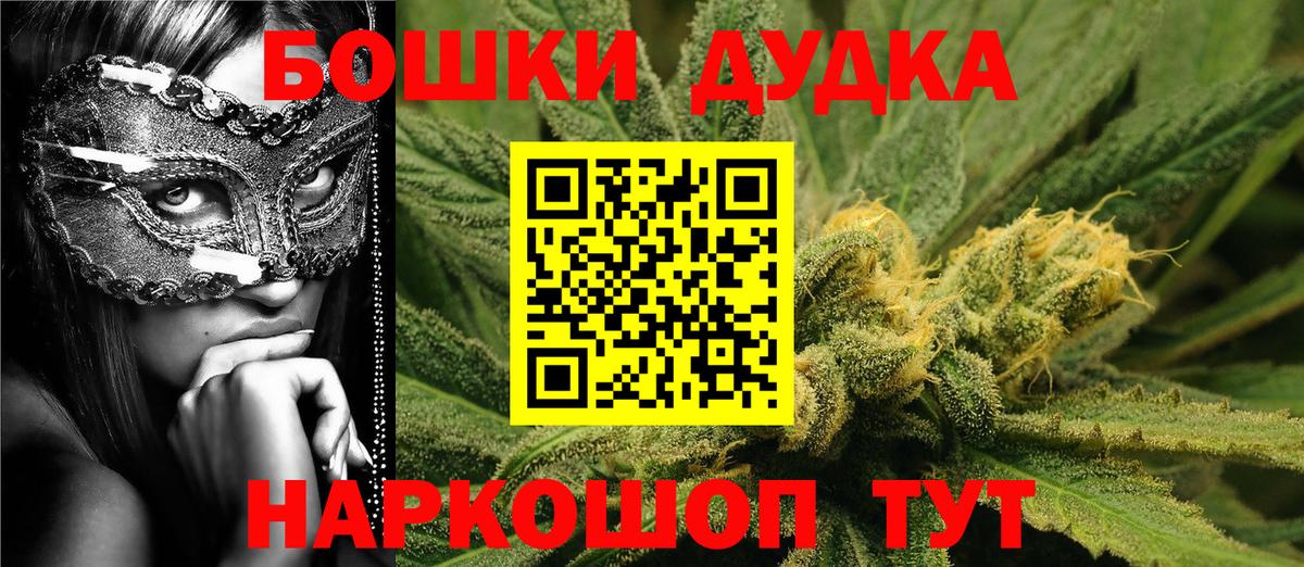 Шишки марихуана индика  Канабис VHQ  Бошки марихуана конопля  Вход с VPN  Сегежа  Шишки марихуана семена 